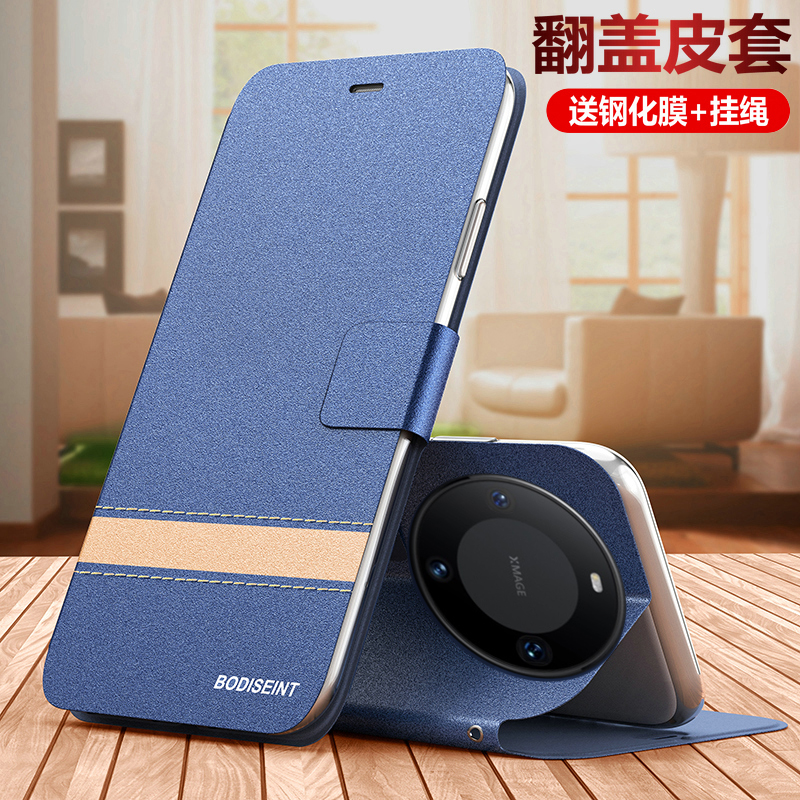 华为mate60pro翻盖星沙保护皮套