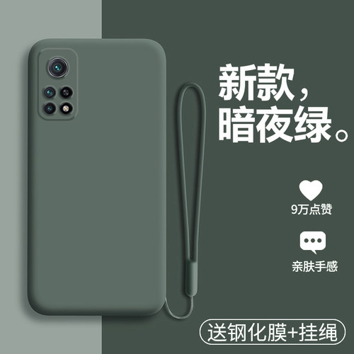 全新官方升级 同款配色 液态硅胶裸机手感