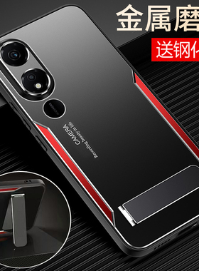 适用华为荣耀畅玩40手机壳玩畅40S金属40C保护honor硅胶套WDY一AN00全包边防摔ANOO磨砂WDYAN软畅享4OS硬外壳