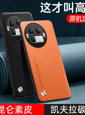 适用真我gt8pro阿斯顿马丁f1限量版手机壳realmegt8prof1保护套镜头全包防摔软硅胶男女真皮新款凯夫拉碳纤维