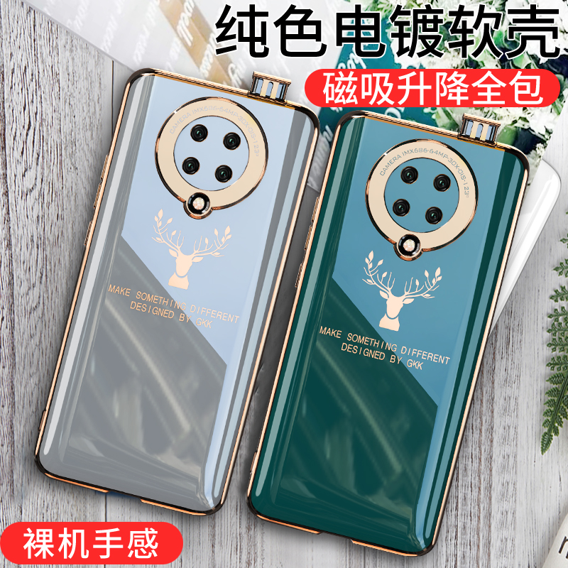 红米K30至尊纪念版手机壳小米K30pro保护5G硅胶套redmik镜头全包ultra防摔por软壳redmi外壳p创意u男女变焦款