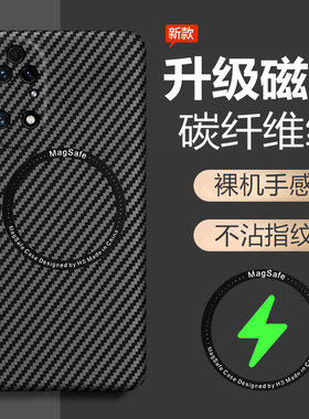 适用华为鼎桥P50手机壳tdtechp50保护套5G版全包AVA一PA00防摔td超薄tech硬壳tdp男女p505g智选碳纤维凯夫拉