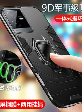 适用vivoT2x手机壳vivo保护T2x硅胶套V2188A全包5G气囊防摔磨砂软vovit硬壳vivit外壳vovot步步高x5g男女创意