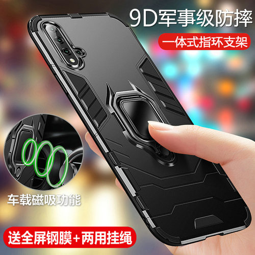 适用华为nova5气囊防摔保护壳
