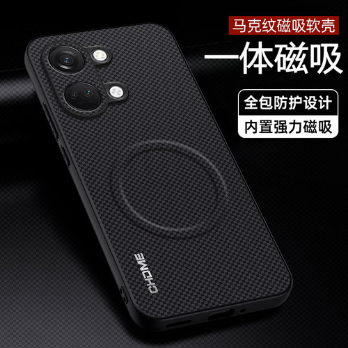 适用一加Ace2V内置磁吸手机壳