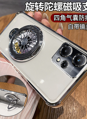 适用realmeQ5狂欢版手机壳真我q5保护5G硅胶套RMX3478全包气囊防摔oppo透明软壳oppoq带支架realme男女新款q5