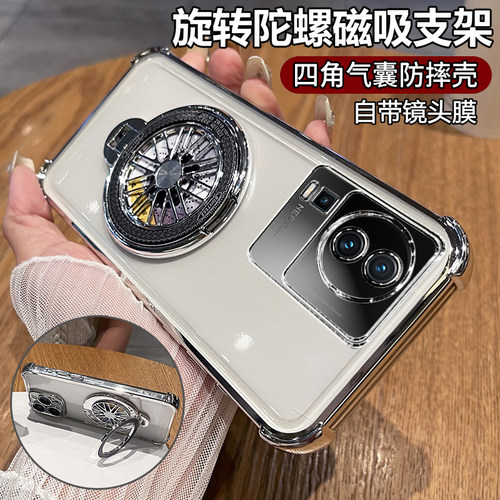 四角气囊防摔◆旋转陀螺支架◆孔位精准