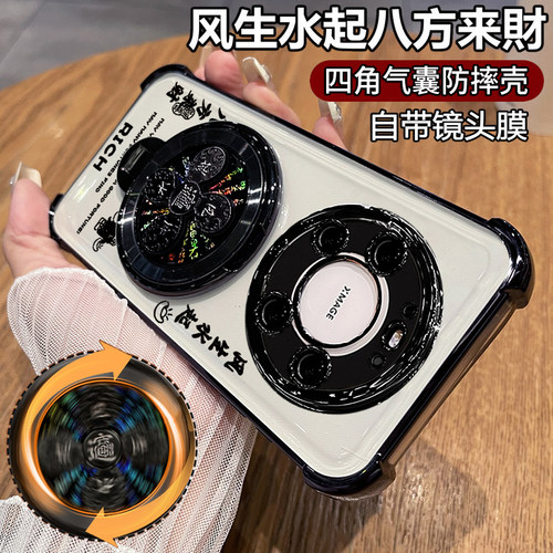 适用华为mate80promax风生水起壳