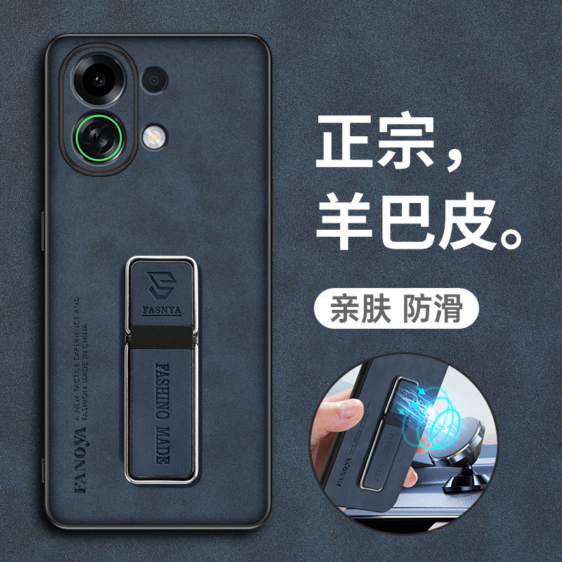 适用oppoK13Turbo羊巴皮保护皮套