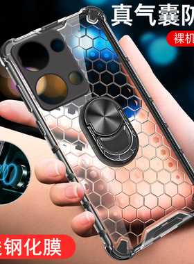 适用一加ace2v手机壳1加aec2V保护5G硅胶套PHP110全包气囊防摔oppo透明软oneplusace硬壳男女十acev2散热创意