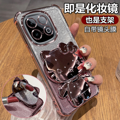 iqooz10turbo/pro闪粉带镜子猫壳