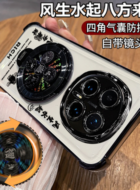 适用华为荣耀magic8手机壳魔术8pro保护硅胶套BKQ一AN00自带镜头膜全包气囊防摔10透明软honor男女m8支架新款