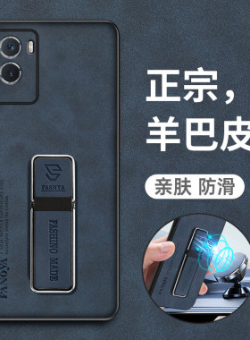 vivoY55s羊巴皮耐脏保护套