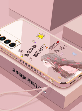 适用华为畅享20se手机壳畅亨20es保护硅胶套5G镜头全包防摔PPA一AL20软壳PPAAL外壳女创意个性新款潮ins直边