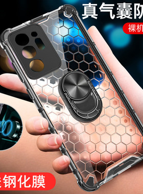 三星Note20气囊防摔透明保护壳