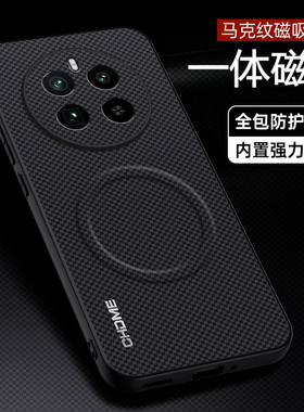 适用真我gt5pro手机壳realmeGT5por保护套RMX3888镜头全包防摔oppogt碳纤维oppo磁吸realme超薄tg5男女凯夫拉