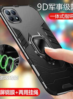 适用opporeno4se手机壳oppo保护reno4se硅胶套5G全包防摔PEAM00磨砂软reon硬壳钢化膜新款高级感带支架es男女