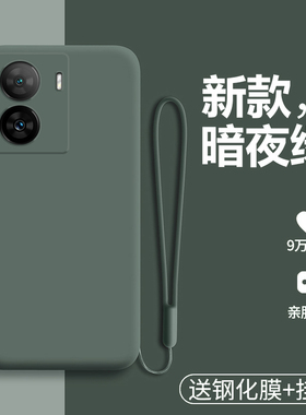 适用vivoiqooz7手机壳iqooz7x液态硅胶保护套vivo全包V2270A防摔2272磨砂vivoiq软iqoo爱酷z7x男女iq00纯色xm