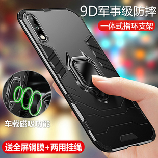 适用华为畅享10手机壳畅想10e保护硅胶套ART一AL00x全包防摔MED磨砂TL软ALOO硬壳MEDALOO男aloox女MEDAL亨十e