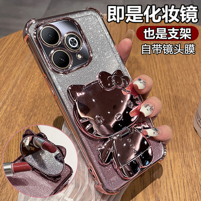 华为hi畅享80pro闪粉带支架猫壳