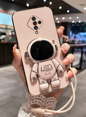 适用vivoy9s手机壳vivo y9s保护硅胶套V1945A全包T防摔viviy新款voviy软壳viovy男女潮外壳vovoy步步高带支架
