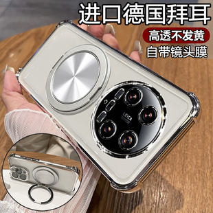 高级感支架磁吸 适用于小米14ultra手机壳xiaomi14u保护硅胶套自带镜头膜全包气囊防摔透明uitra软壳男女新款