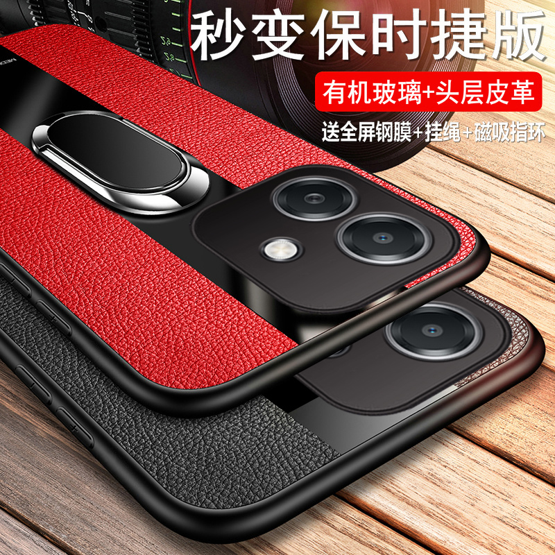 适用OPPOA3i玻璃保时捷保护皮套