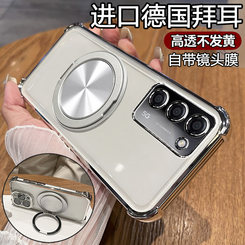 适用oppoA55手机壳oppo保护A55s硅胶套5G全包opa气囊防摔PEMM20透明软壳555g新款s5g男女0pp0带支架00高颜值