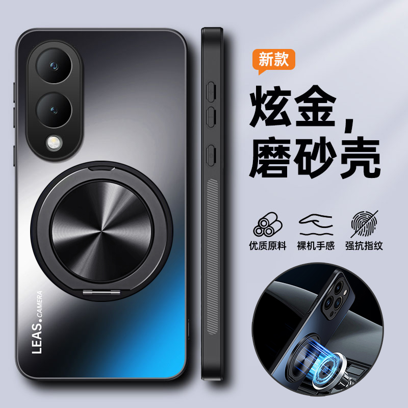 适用vivoy36微磨砂带支架手机壳