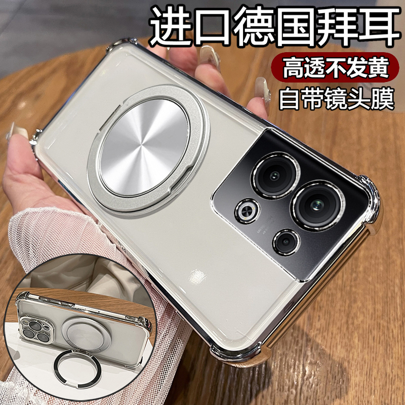 适用opporeno9手机壳reno9pro保护oppo硅胶套5G带镜头膜全包PHM110防摔透明por软壳新款PGX男女磁吸95g支架高