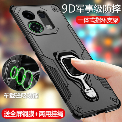 适用OPPOK13Turbo气囊防摔支架壳