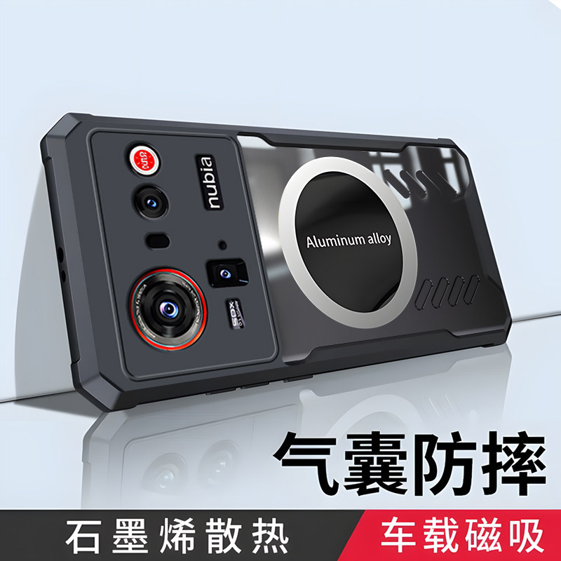 适用努比亚z80ultra手机壳nubiaz80u保护硅胶套NX741J镜头全包防摔透明软星空典藏版男nubia新款中兴散热磁吸 - 实物图