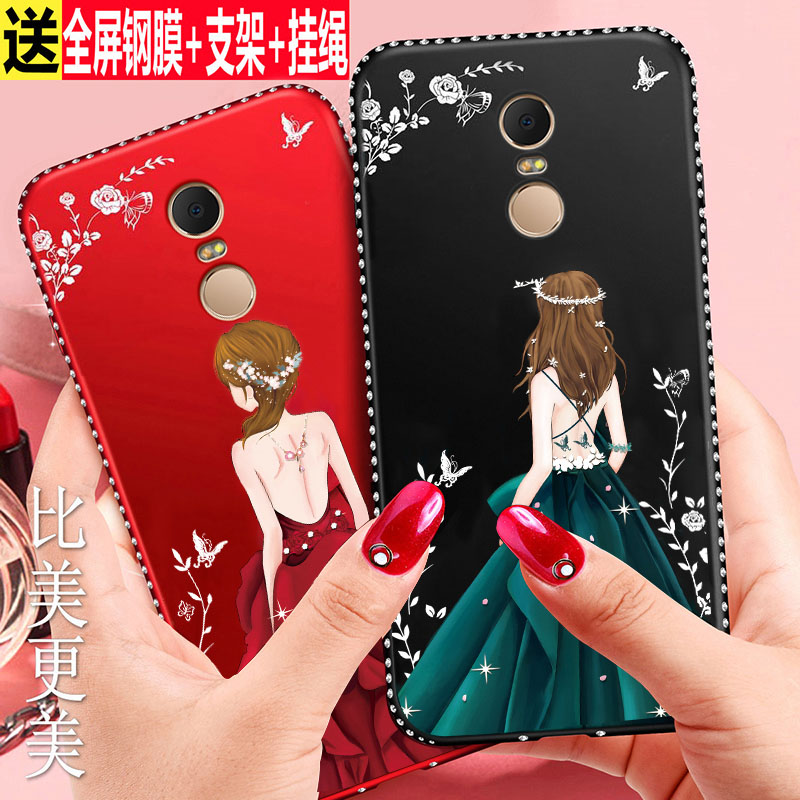 红米5plus手机壳红米5保护硅胶套redmi5p防摔全包边小米软壳女款mee7磨砂met7潮MDT1个性MDE1挂绳时尚超薄五