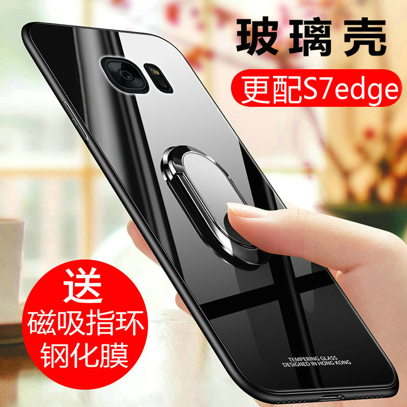 ÈýÐÇs7edgeÊÖ»ú¿ÇS7²£Á§±£»¤¹è½ºÌ×SMÒ»G9350ÇúÃæÆÁgalaxy·ÀˤG9300ÈíÓ²¿ÇG9308ÄÐÅ®¿î¸Ö»¯¸öÐÔ´´Òâ¼òÔ¼egde