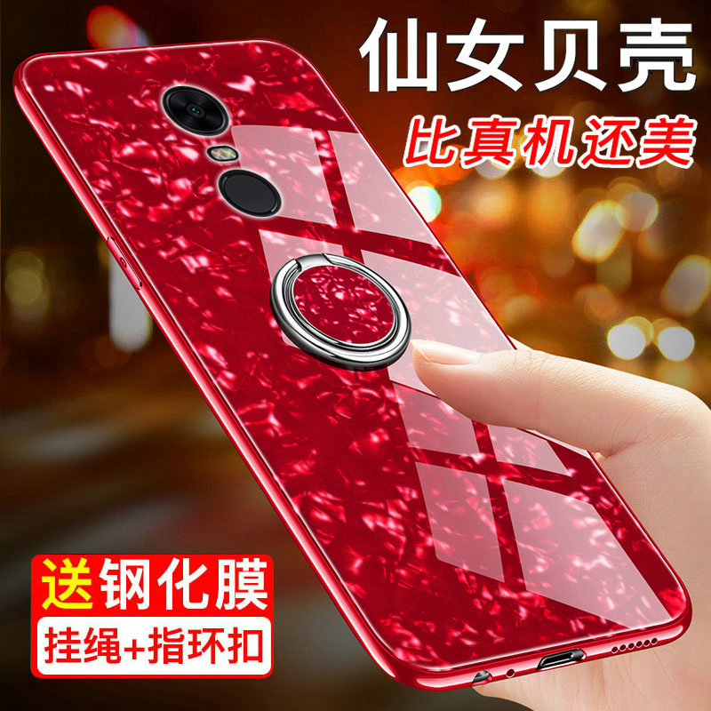 红米5plus手机壳红米5玻璃redmi5p保护硅胶套puls防摔软硬壳小米女款mee7仙女met7贝壳MDT1钢化MDE1全包五潮
