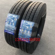 米其林轮胎900R20 305/70R22.5 315R245/70 265/70R19.5 750R16