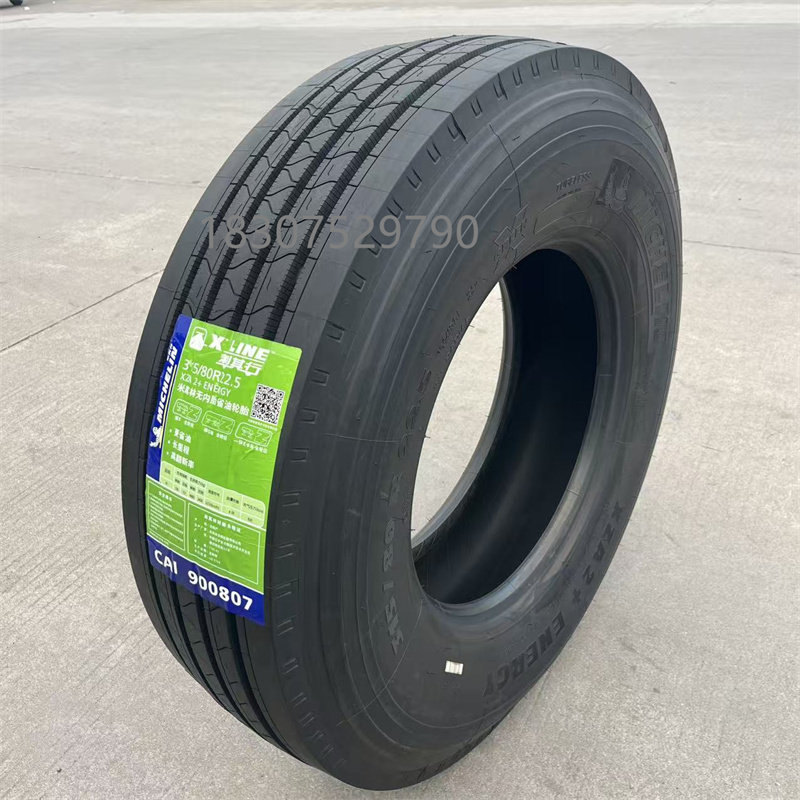 米其林轮胎315/80R22.5 真空胎 卡车挂车货车油罐车 全新正品三包