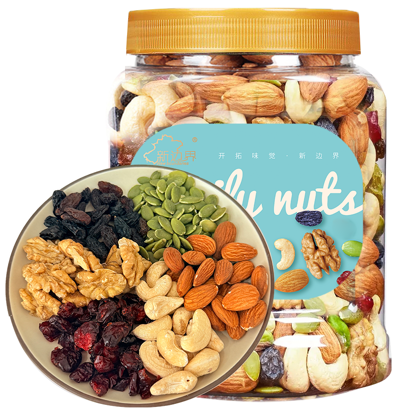 混合孕妇零食500g坚果小包装