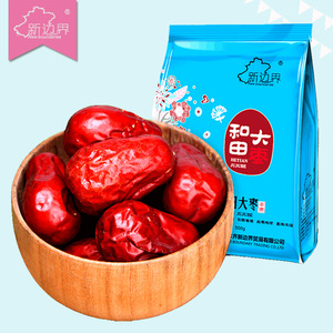 新边界红枣500g新疆特产非特级和田大枣干果零食枣子骏枣玉枣