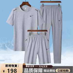 新款运动套装男士夏季薄款纯棉短袖T恤加大码短裤灰色休闲三件套