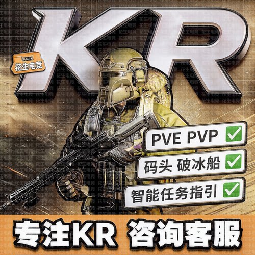 逃离塔科夫魔法KR天周月稳PVPPVE