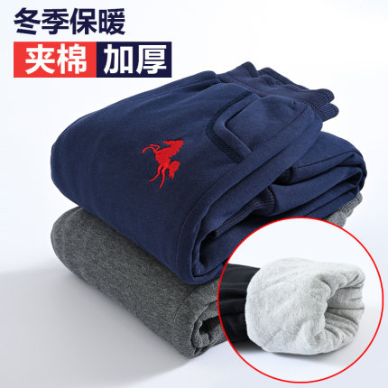 哈皮鲁儿童冬季裤子男童夹棉加绒裤外穿加厚加棉保暖中大童小学生