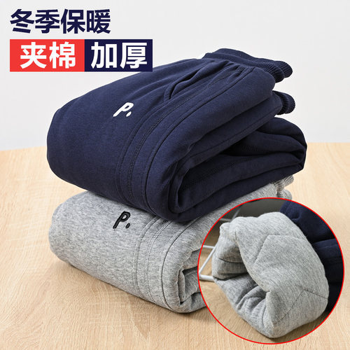 儿童夹棉裤加厚裤子哈皮鲁
