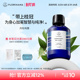 Florihana法国F家月桂纯露花水毛孔痘痘肌肤保湿 敷花水爽肤化妆水