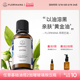Florihana霍霍巴籽荷荷巴油黑头卸妆基础油面部精油脸部按摩刮痧