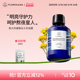 Florihana法国F家意大利蜡菊永久花纯露湿敷水花水补水保湿 爽肤水
