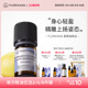 Florihana法国F家葡萄柚精油痘痘油性肌愉悦放松按摩香薰提振精神
