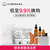 实付满99 9.9 29.9元 换购周边工具请联系改运费 单拍补运费