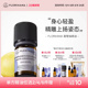 Florihana法国F家葡萄柚精油痘痘油性肌愉悦放松按摩香薰提振精神