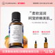 Florihana法国F家杏仁油保湿 滋润基础油植物油护肤按摩身体护理油